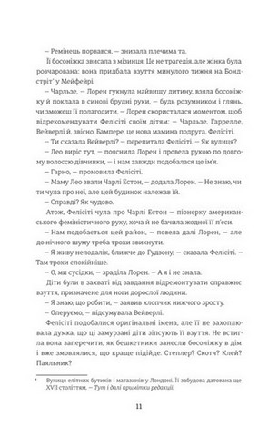 Затишний куточок - фото 6