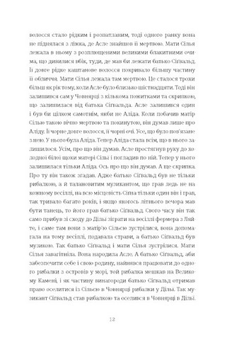 Трилогія - фото 6