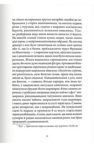 Дракула - фото 5