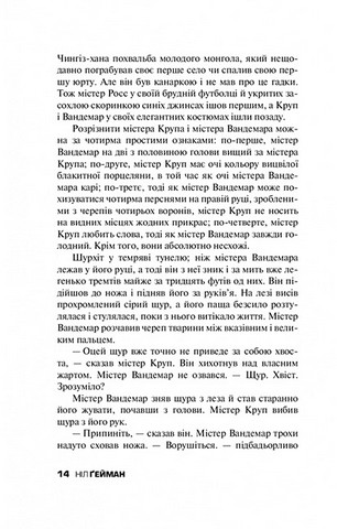 Небудь-де - фото 9