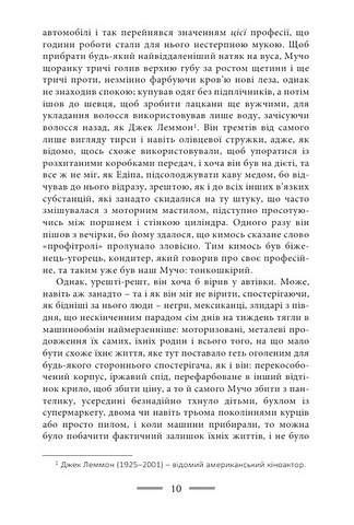 Виголошення лоту 49 - фото 7