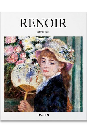 Renoir - фото 1