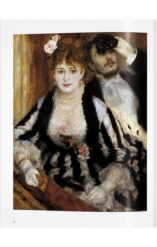 Renoir - фото 4