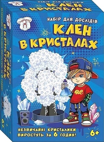 Набір для дослідів. Клен в кристалах. Білий