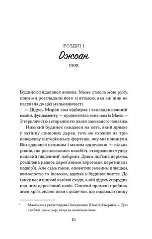 Мемфіс - фото 6