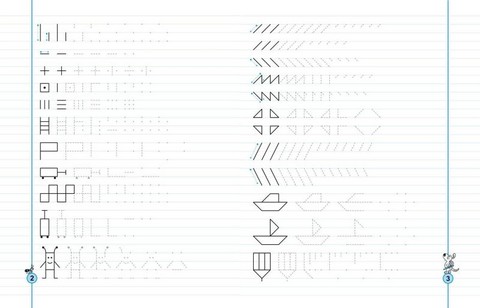 НЕпрописи по лініях (міні) - фото 3