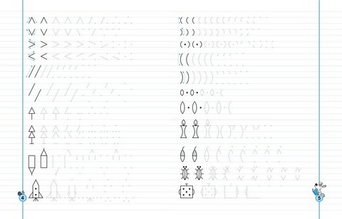 НЕпрописи по лініях (міні) - фото 4