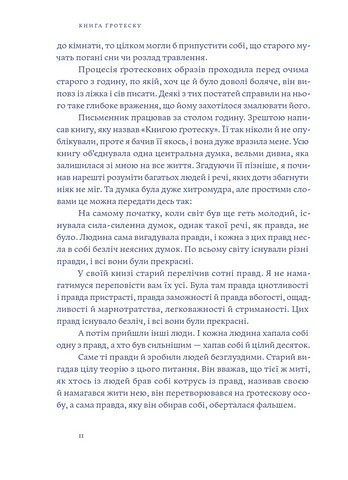 Вайсбурґ, Оґайо - фото 5