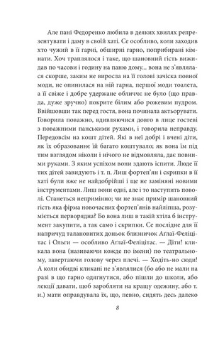 За ситуаціями - фото 7