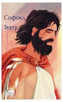 Театр