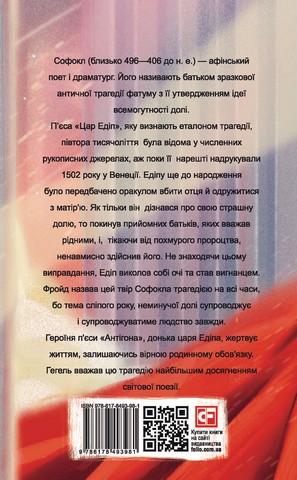 Театр - фото 2