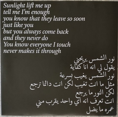 Mustafa – When Smoke Rises (LP, Album, Limited Edition, Green) - фото 2