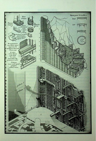 Хроніки Буресвітла. Книга 4. Ритм війни - фото 9