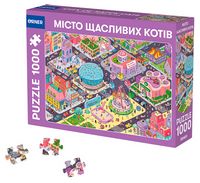 Пазли 