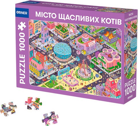 Пазли 