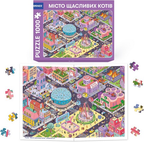 Пазли 