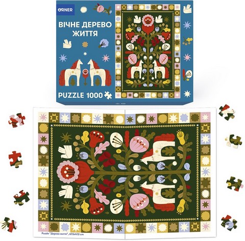 Пазли 