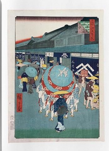 Hiroshige. One Hundred Famous Views of Edo - фото 10