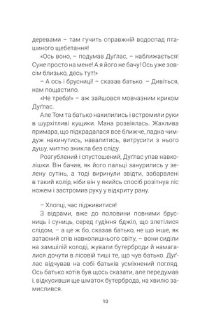 Кульбабове вино - фото 9
