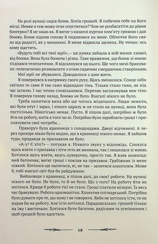 Лас Ніко - фото 10