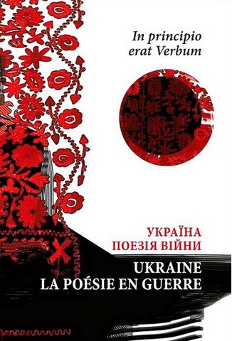 In principio erat Verbum. Ukraine : la poesie de guerre...