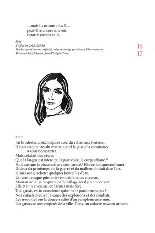 In principio erat Verbum. Ukraine : la poesie de guerre / Україна. Поезія війни - фото 8