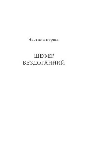 Б-52 - фото 2