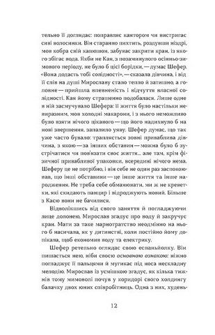 Б-52 - фото 4