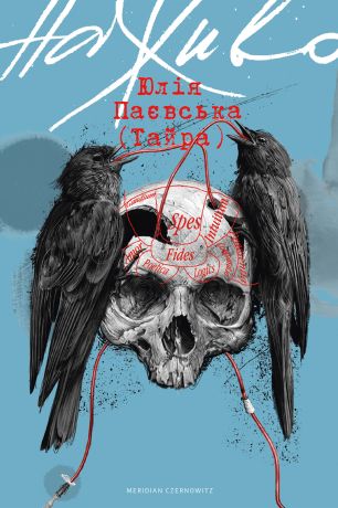 %D0%9D%D0%B0%D0%B6%D0%B8%D0%B2%D0%BE+%28%D0%95%D0%BB%D0%B5%D0%BA%D1%82%D1%80%D0%BE%D0%BD%D0%BD%D0%B0+%D0%BA%D0%BD%D0%B8%D0%B3%D0%B0%29 - фото {NUM}