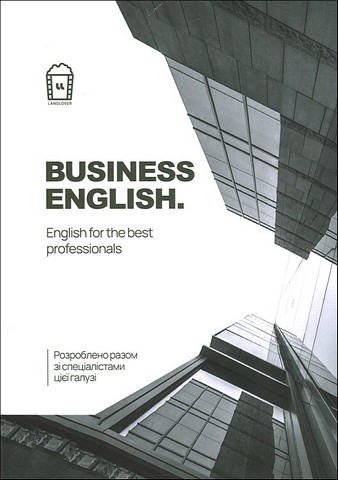 Business English. English for the Best Professionals