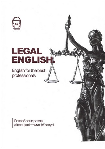 Legal English. English for the Best Professionals