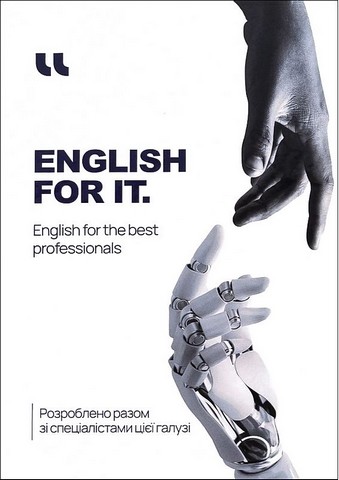 English for IT. English for the best professionals