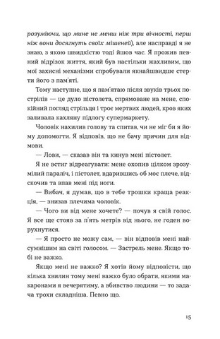 Кубик - фото 5