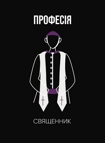 Обрані. Переконай, щоб вижити. Настільна карткова гра - фото 7