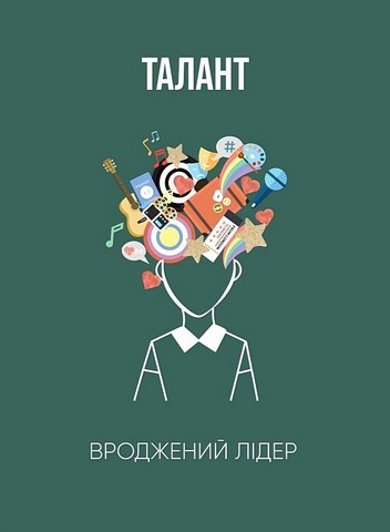 Обрані. Переконай, щоб вижити. Настільна карткова гра - фото 10