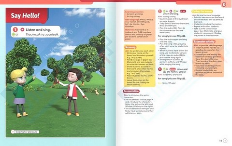 Super Minds (Ukrainian edition) НУШ 1 Teacher’s Book Подарунок - фото 5