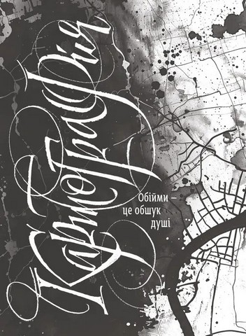 Світлочутливі - фото 2