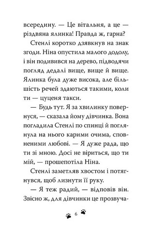 Такса. Санта - фото 2