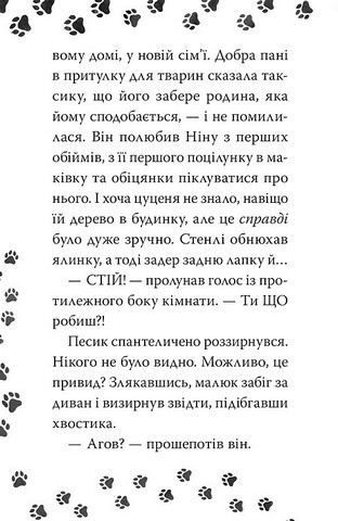 Такса. Санта - фото 4