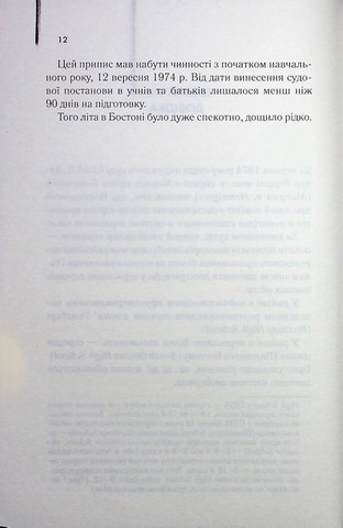 Маленьке милосердя - фото 4