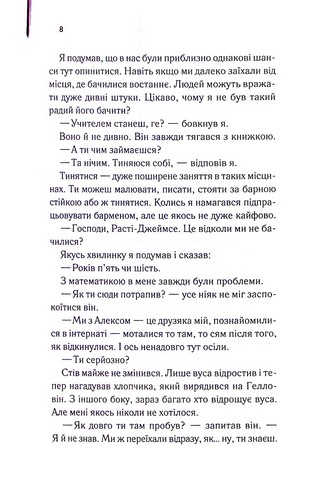 Бійцівська рибка - фото 4