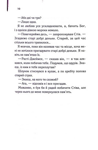 Бійцівська рибка - фото 6