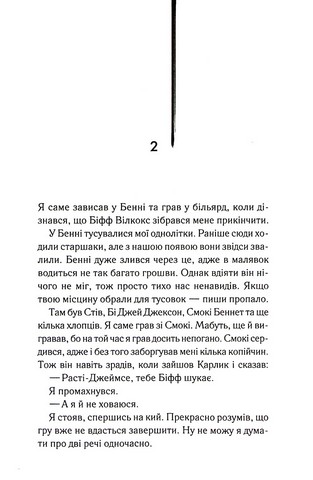 Бійцівська рибка - фото 7