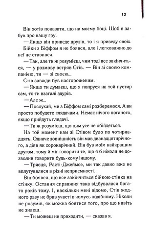 Бійцівська рибка - фото 9