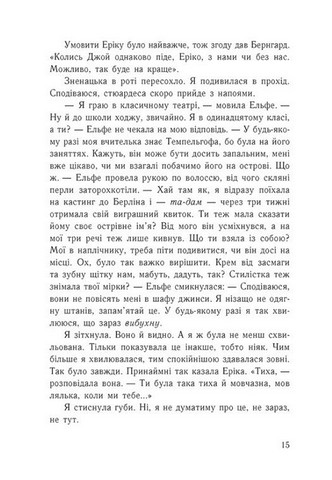 Ізола - фото 10