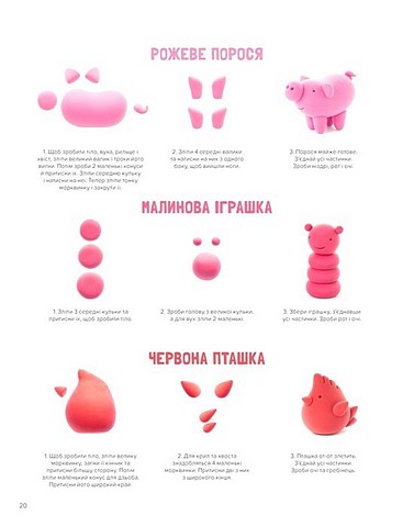 Ліпимо просто - фото 9