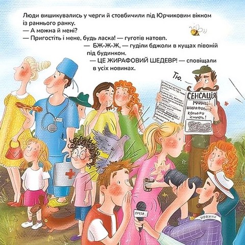 Млинці жирафового кольору - фото 6