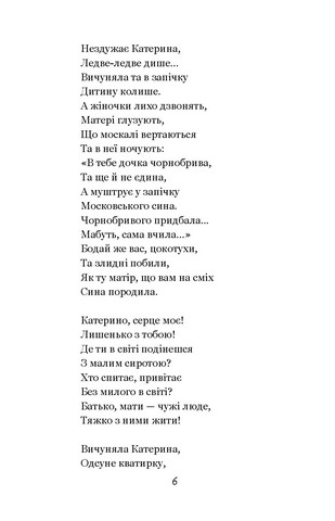Катерина - фото 6