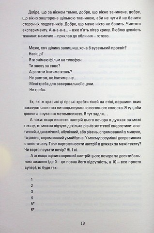 ermetismo - фото 10