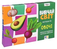 Настільна гра 